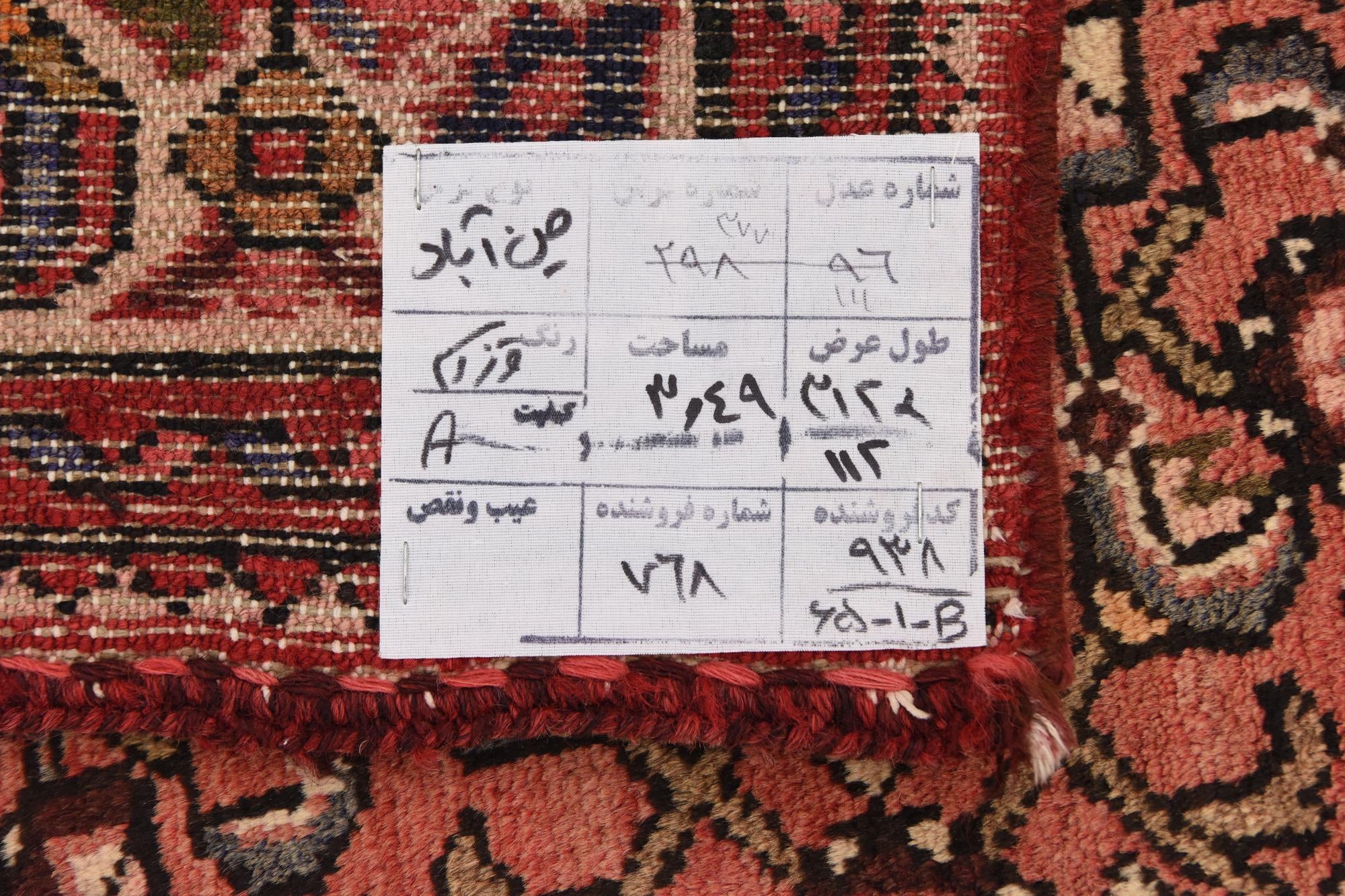 3' 9 x 10' 4 Hand Knotted Hossainabad Persian Wool Runner Rug