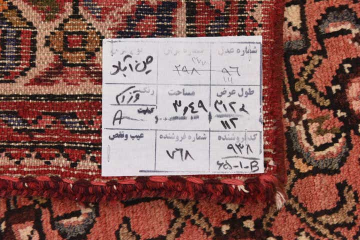 3' 9 x 10' 4 Hand Knotted Hossainabad Persian Wool Runner Rug