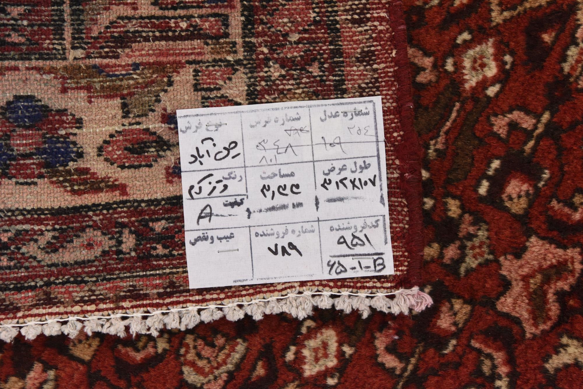 115cm x 315cm Hand Knotted Hossainabad Persian Wool Runner Rug