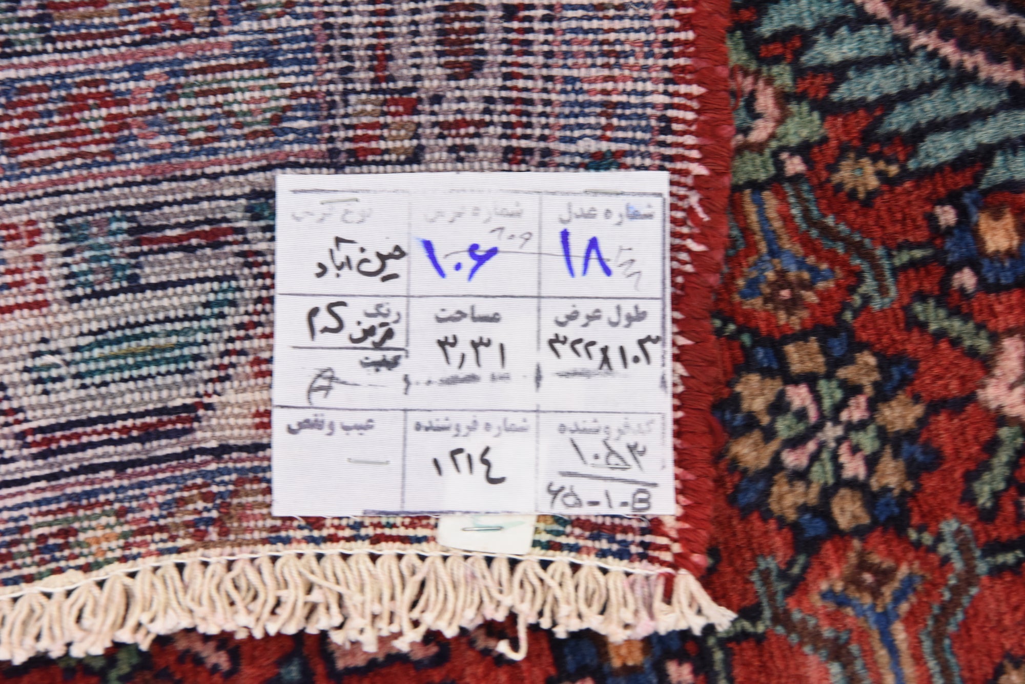 3' 6 x 10' 7 Hand Knotted Hossainabad Persian Wool Runner Rug