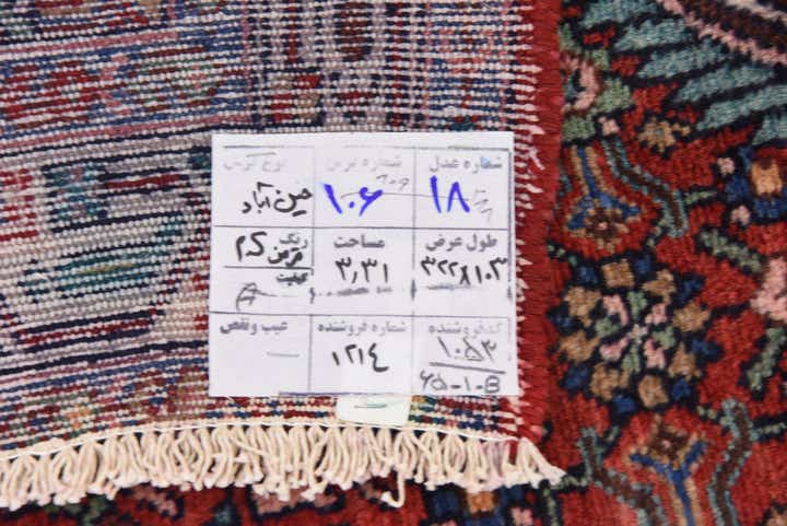 3' 6 x 10' 7 Hand Knotted Hossainabad Persian Wool Runner Rug