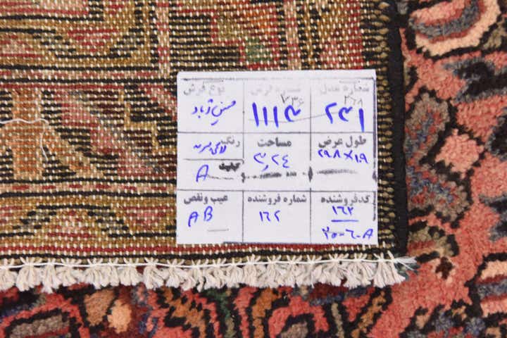 110cm x 295cm anudado a mano Hossainabad Alfombra Persa Lana Pasillera