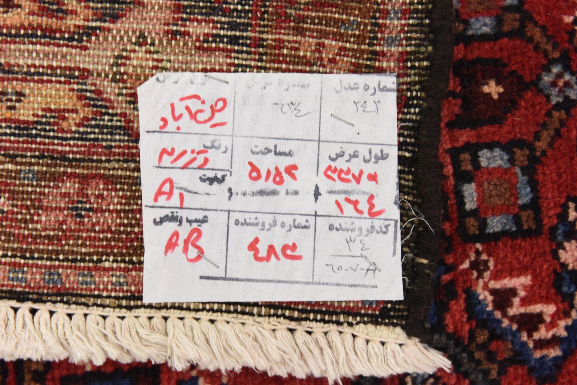 5' 6 x 11' 1 Hand Knotted Hossainabad Persian Wool Runner Rug