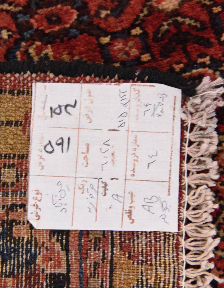 Detail image of 4' x 16' 10 Hand Knotted Hossainabad Persian Wool Runner Rug