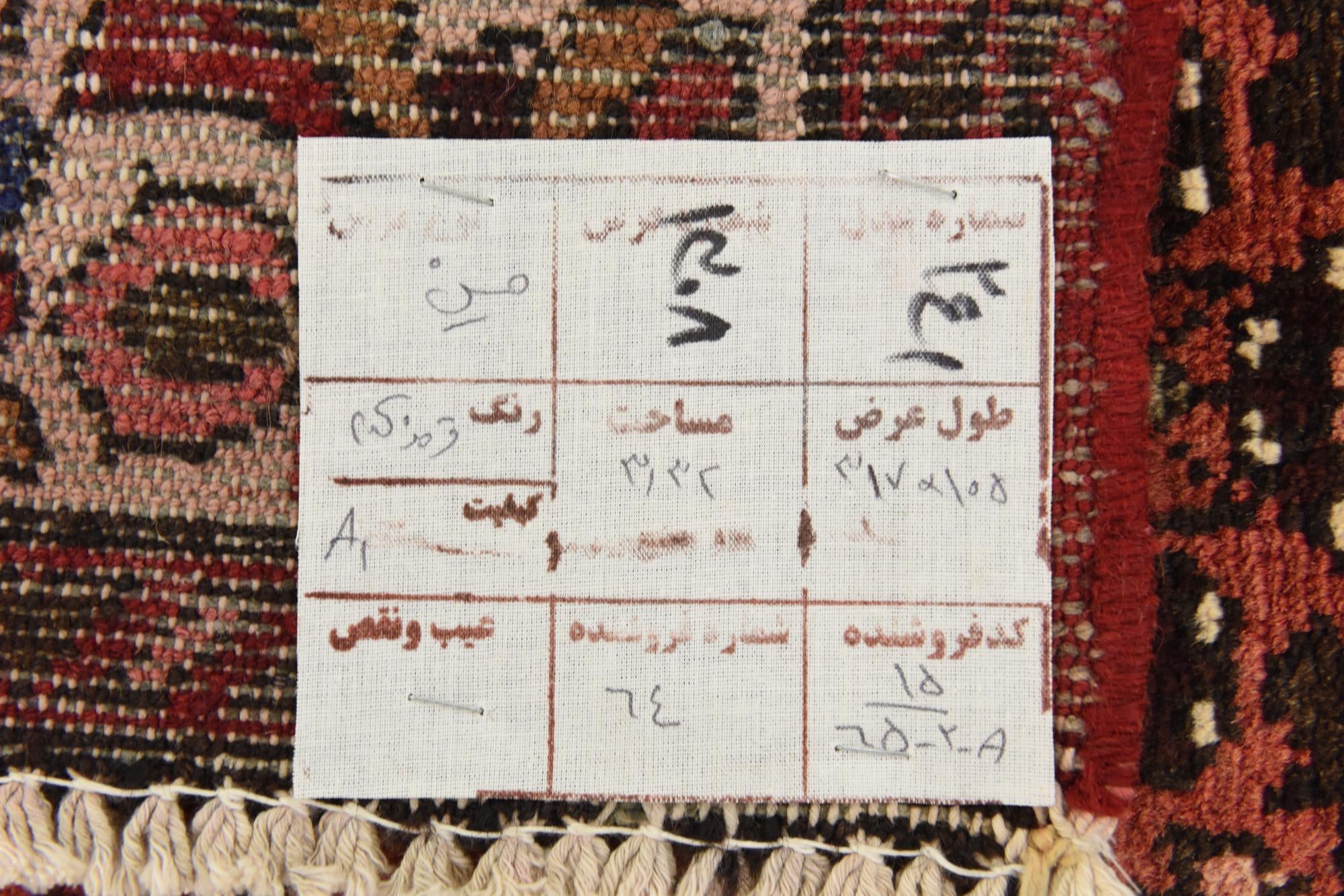3' 7 x 10' 7 Hand Knotted Hossainabad Persian Wool Runner Rug