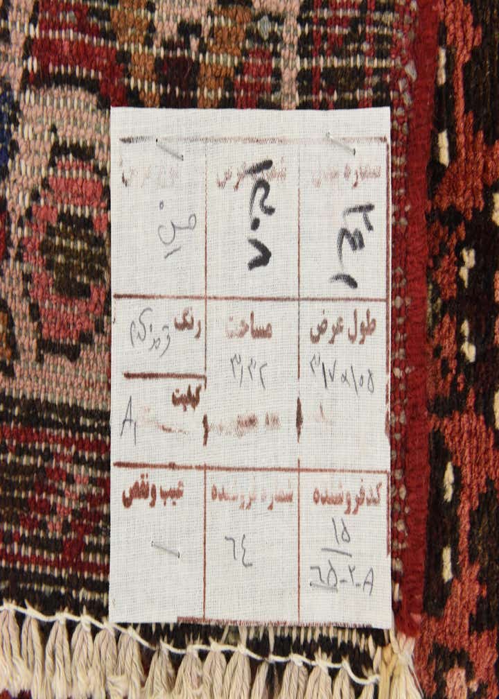 3' 7 x 10' 7 Hand Knotted Hossainabad Persian Wool Runner Rug