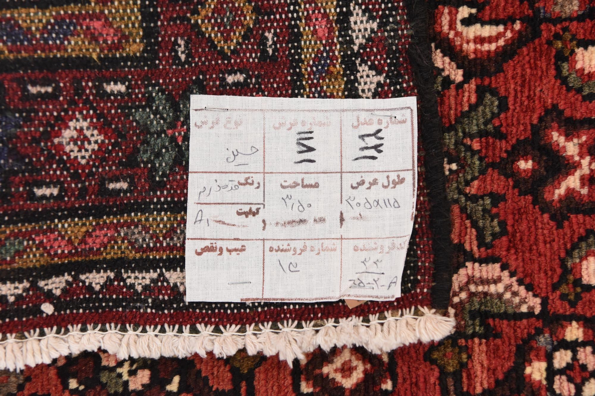 115cm x 305cm Hand Knotted Hossainabad Persian Wool Runner Rug