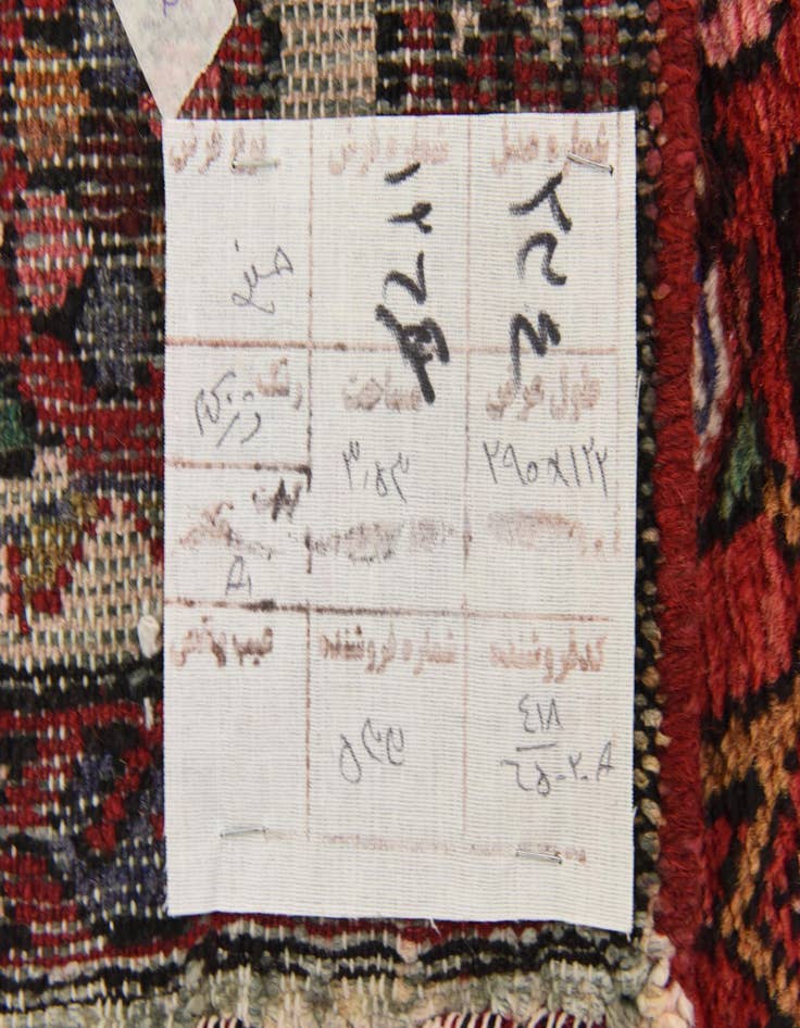 Detail image of 4' x 9' 6  Hand Knotted Hossainabad Persian Wool Runner Rug