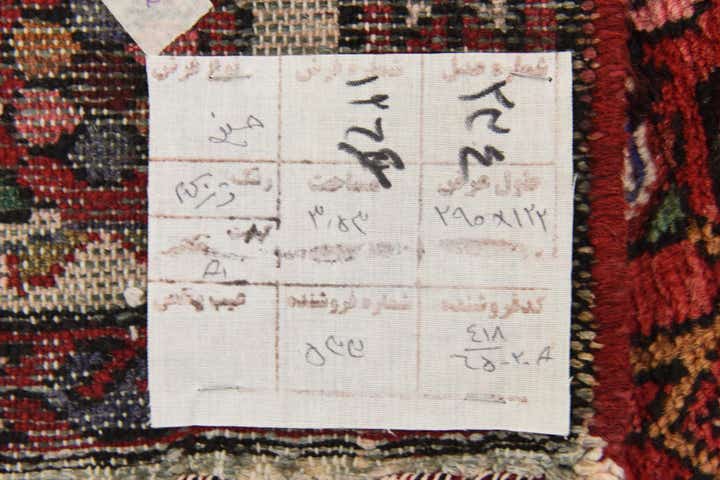 4' x 9' 6 Hand Knotted Hossainabad Persian Wool Runner Rug
