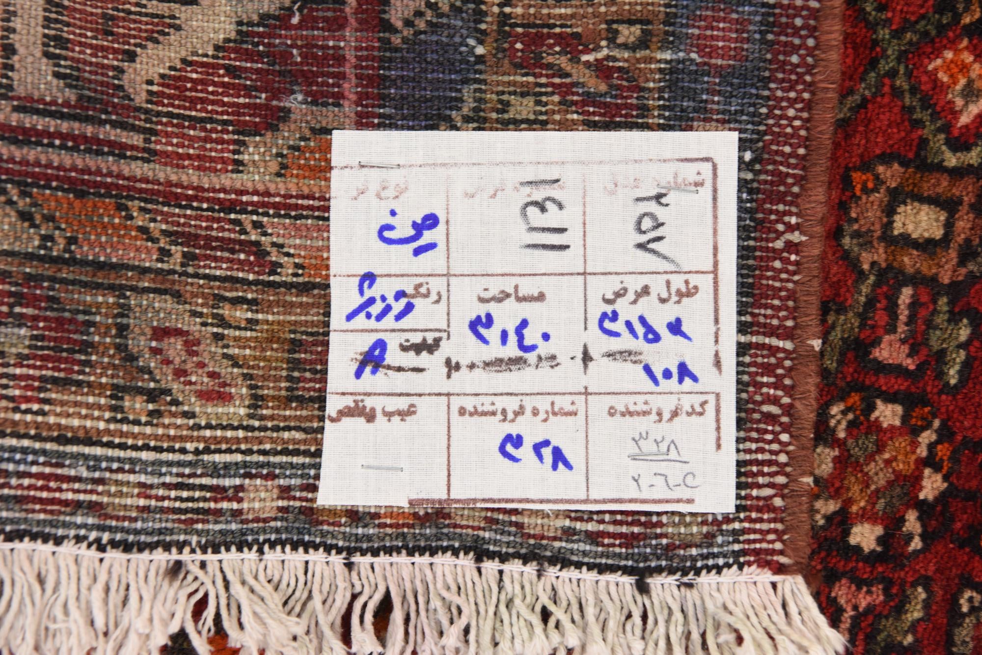 3' 7 x 10' 5 Hand Knotted Hossainabad Persian Wool Runner Rug