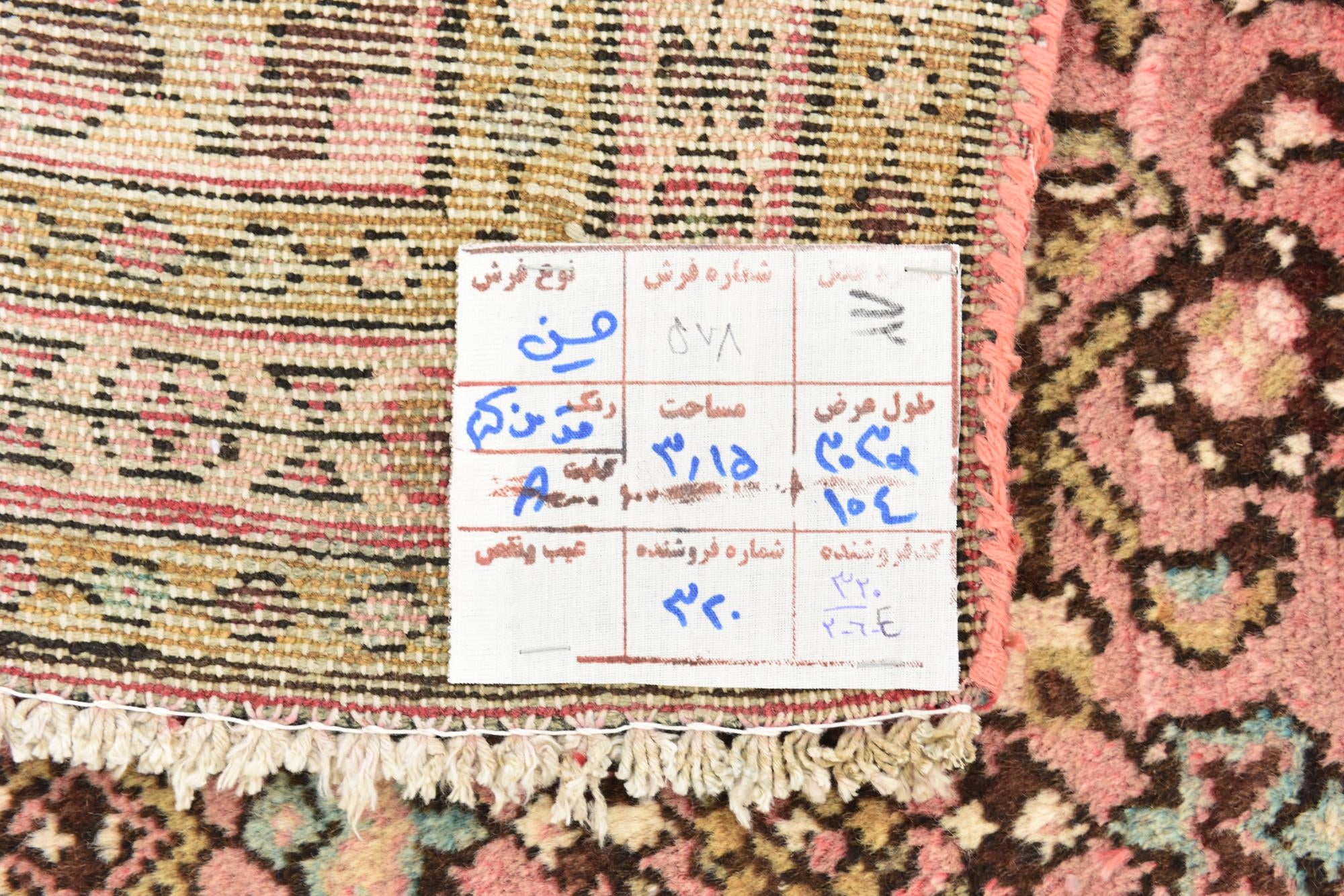3' 6 x 10' 2 Hand Knotted Hossainabad Persian Wool Runner Rug