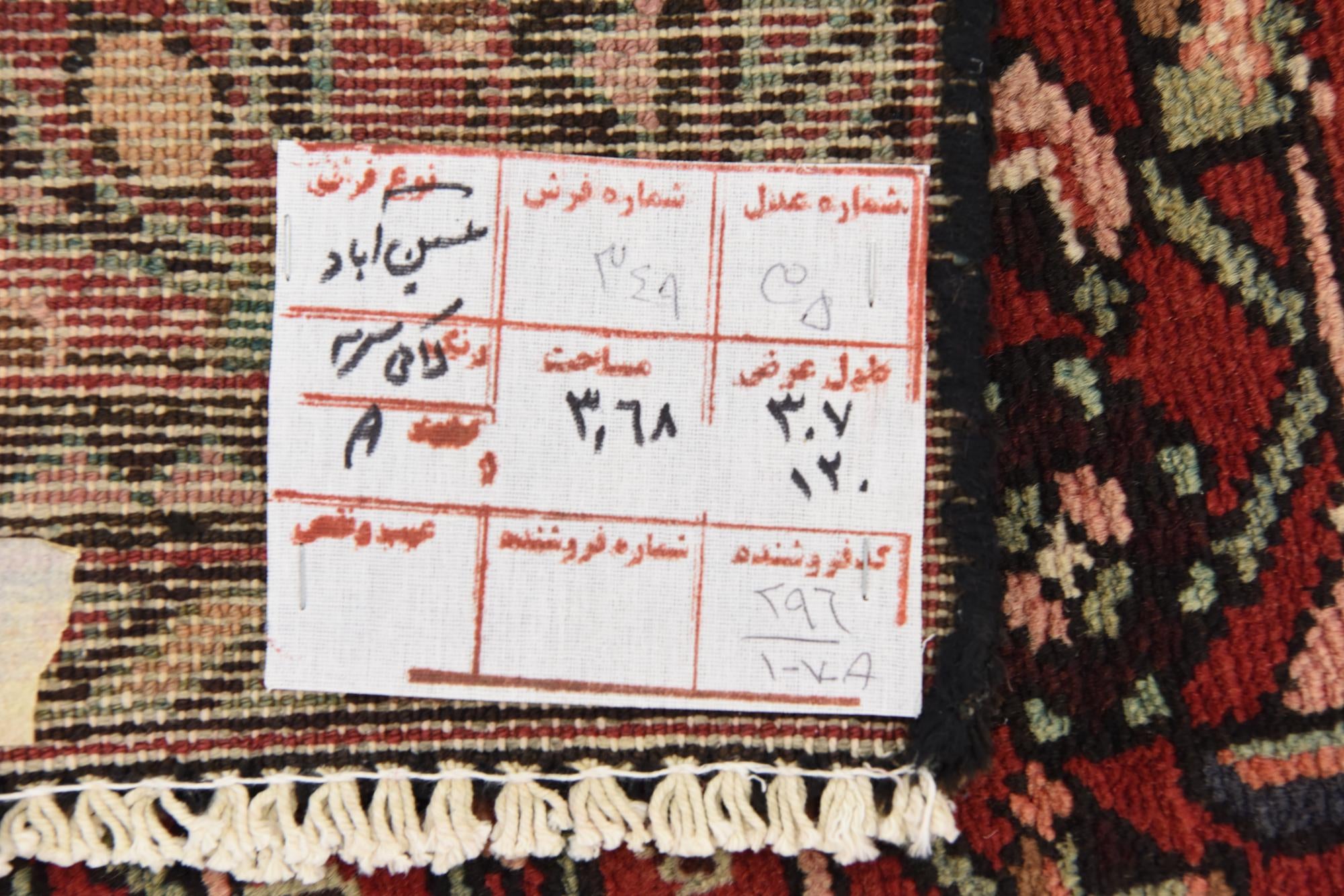 3' 11 x 10' 1 Hand Knotted Hossainabad Persian Wool Runner Rug