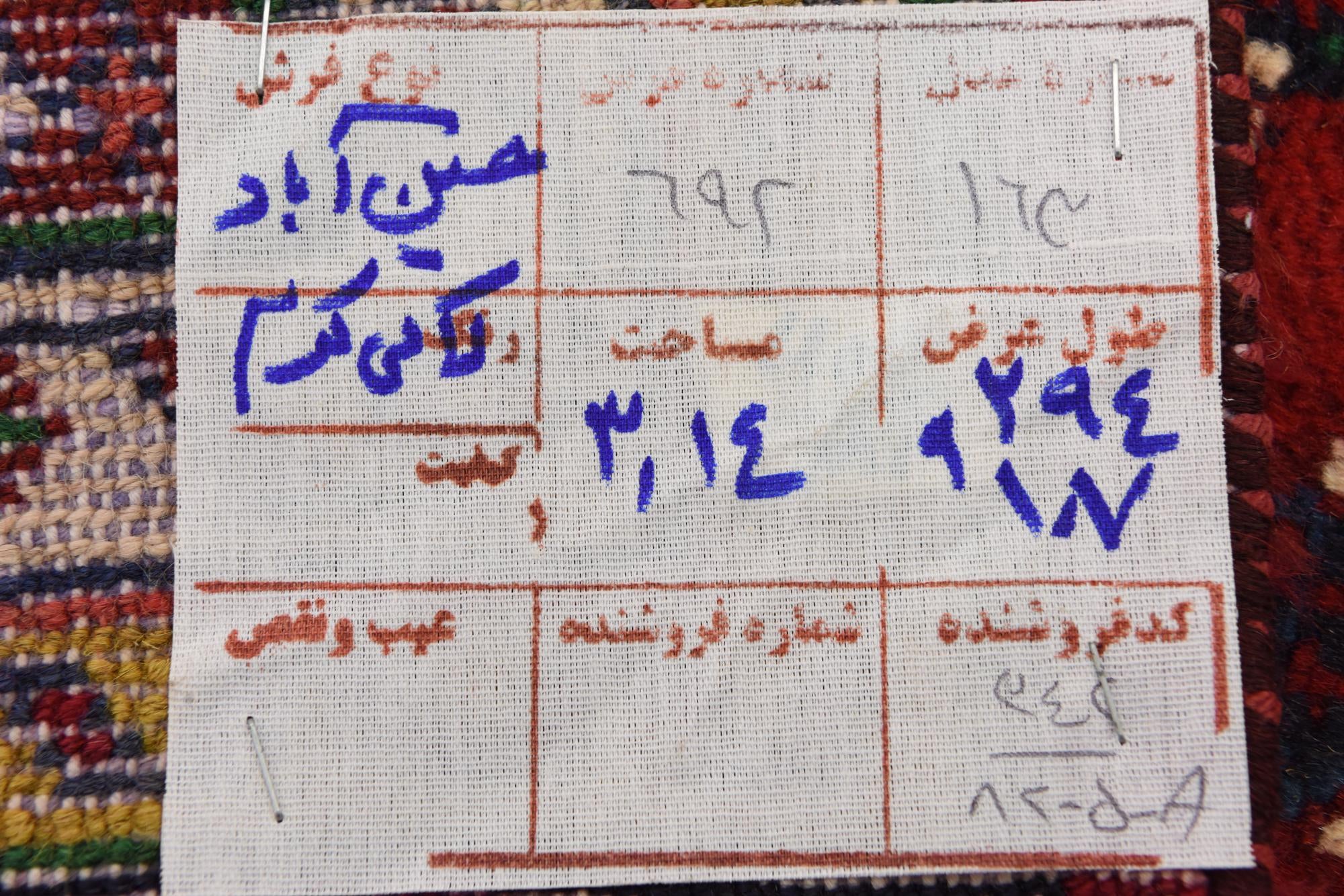 3' 5 x 9' 8 Hand Knotted Hossainabad Persian Wool Runner Rug