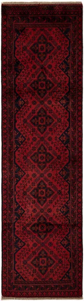 2' 8 x 9' 7 Hand Knotted Khal Mohammadi Wool Runner Rug