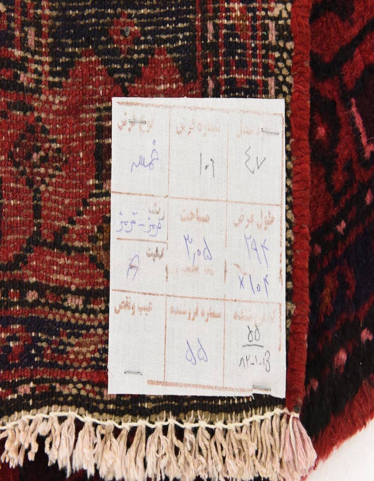 Detail image of 3' 5 x 9' 8  Hand Knotted Khamseh Persian Wool Runner Rug