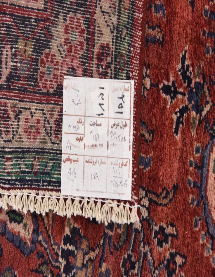 Detail image of 3' 7 x 10' 10 Hand Knotted Khamseh Persian Wool Runner Rug