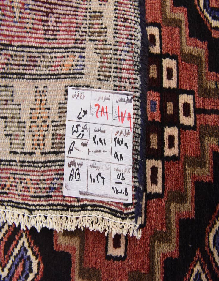 Detail image of 3' 3 x 9' 10 Hand Knotted Malayer Persian Wool Runner Rug
