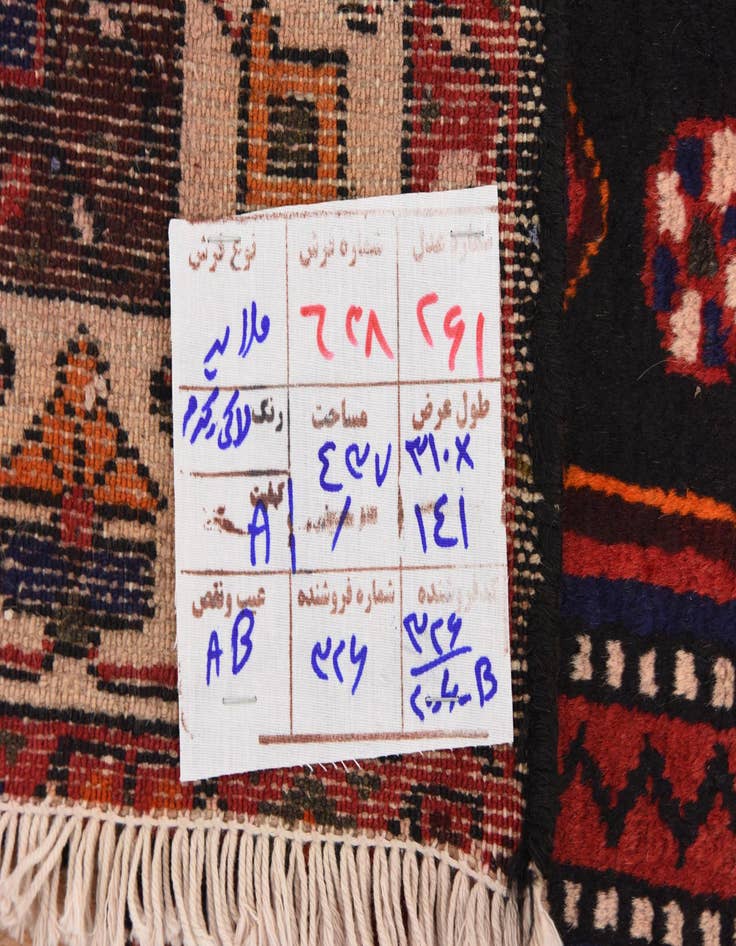 Detail image of 4' 8 x 10' 2  Hand Knotted Malayer Persian Wool Runner Rug