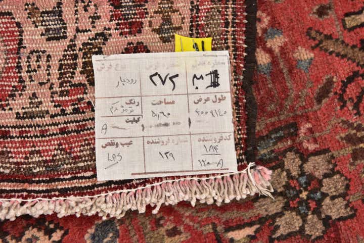4' 8 x 13' Hand Knotted Roodbar Persian Wool Runner Rug
