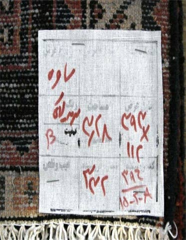 Detail image of 3' 8 x 9' 7 Hand Knotted Saveh Persian Wool Runner Rug