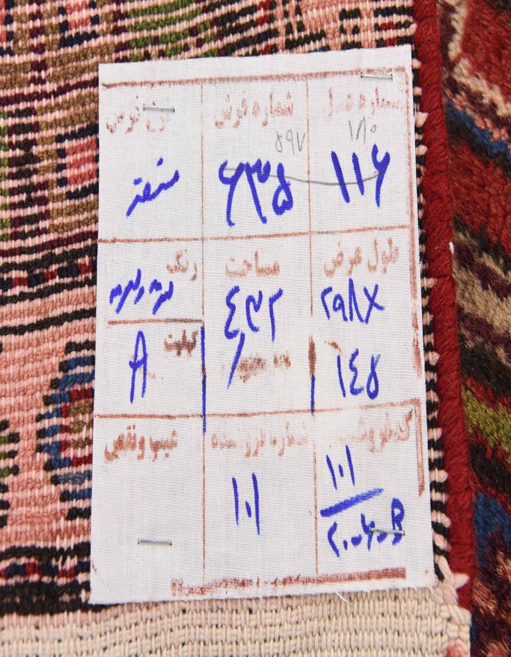 Detail image of 4' 8 x 9' 9  Hand Knotted Songhor Persian Wool Runner Rug