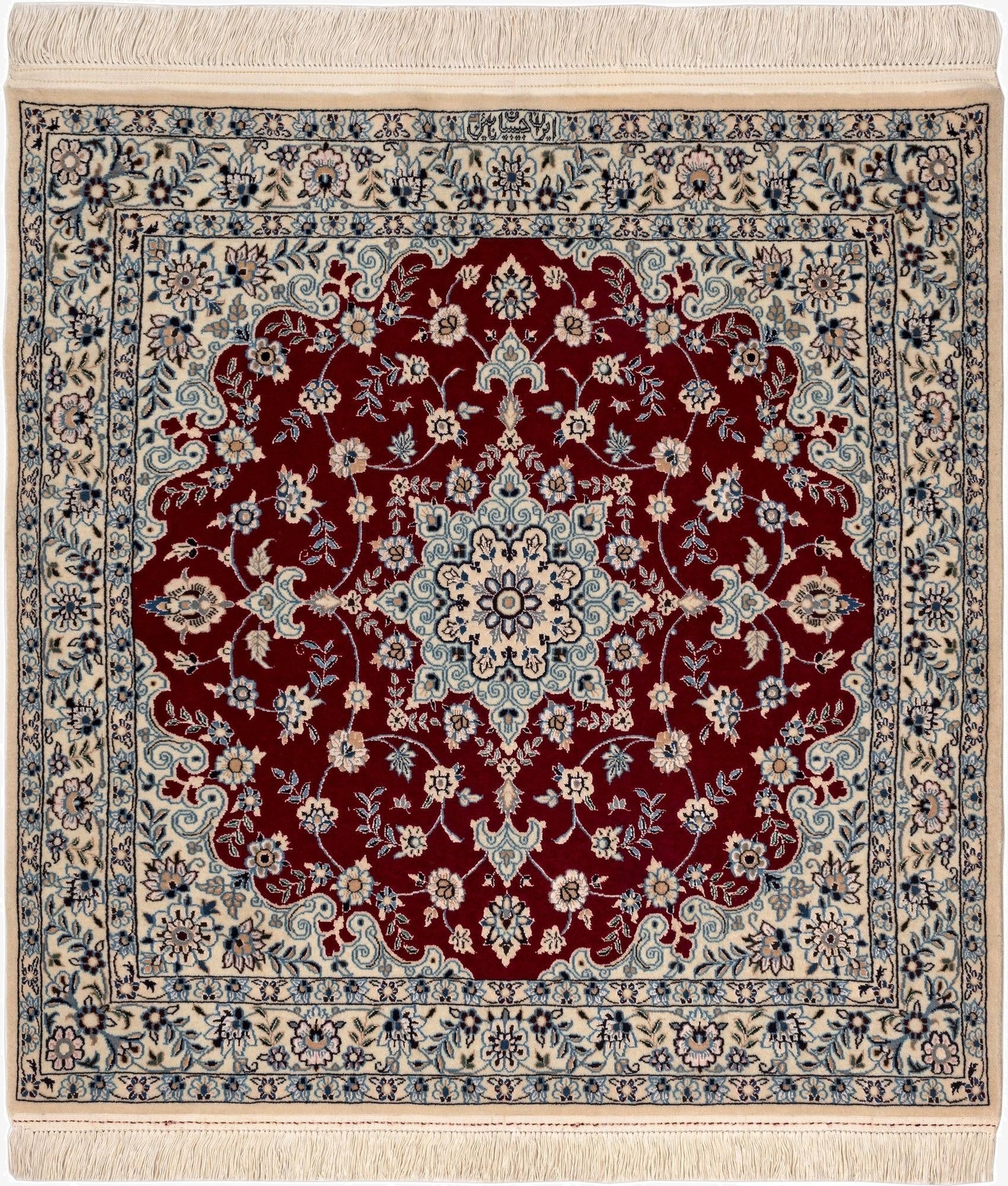 3' 3 x 3' 5 Nain Square Rug