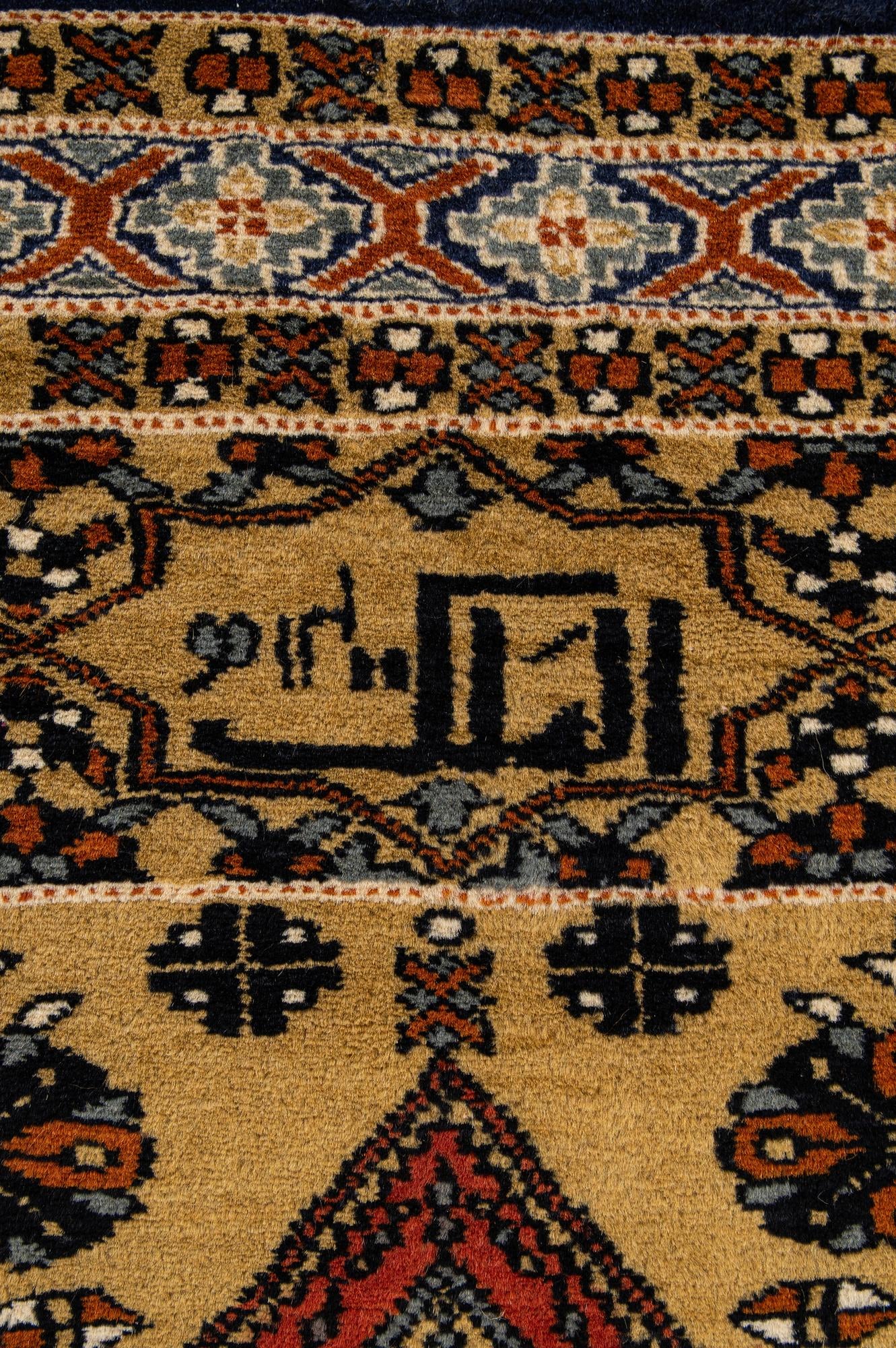 2' 8 x 4' 3 Hand Knotted Bokhara Oriental Wool Rug