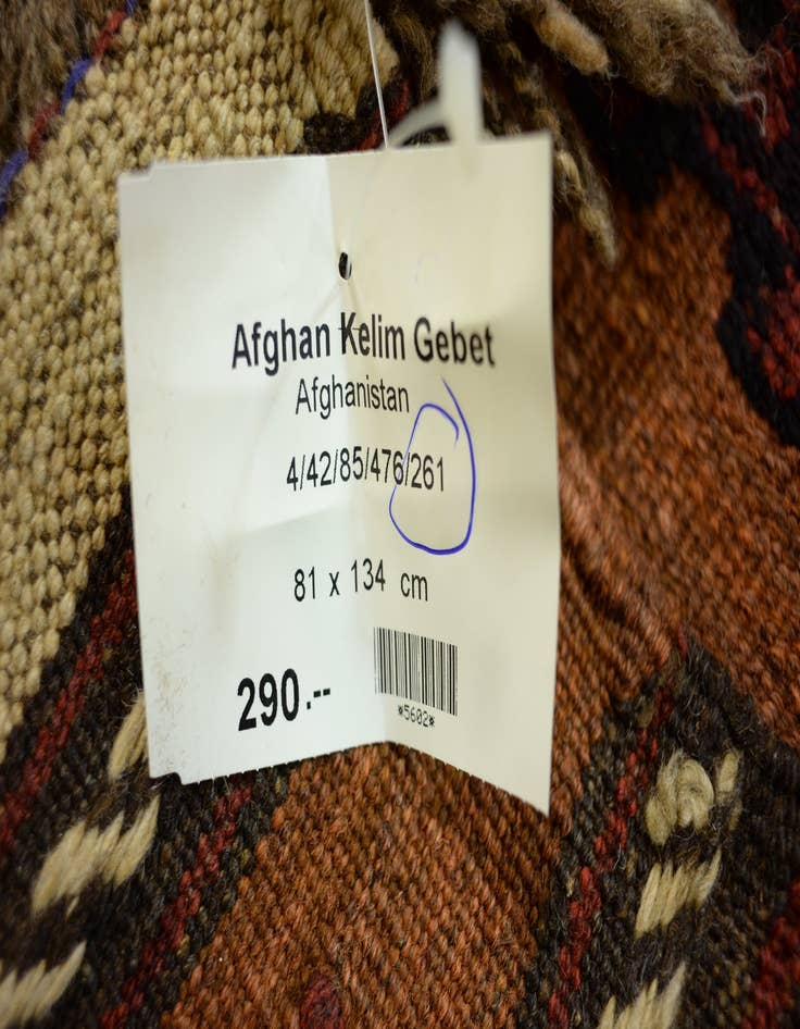 Detail image of 2' 9 x 4' 4 Hand Woven Kilim Afghan Wool Rug