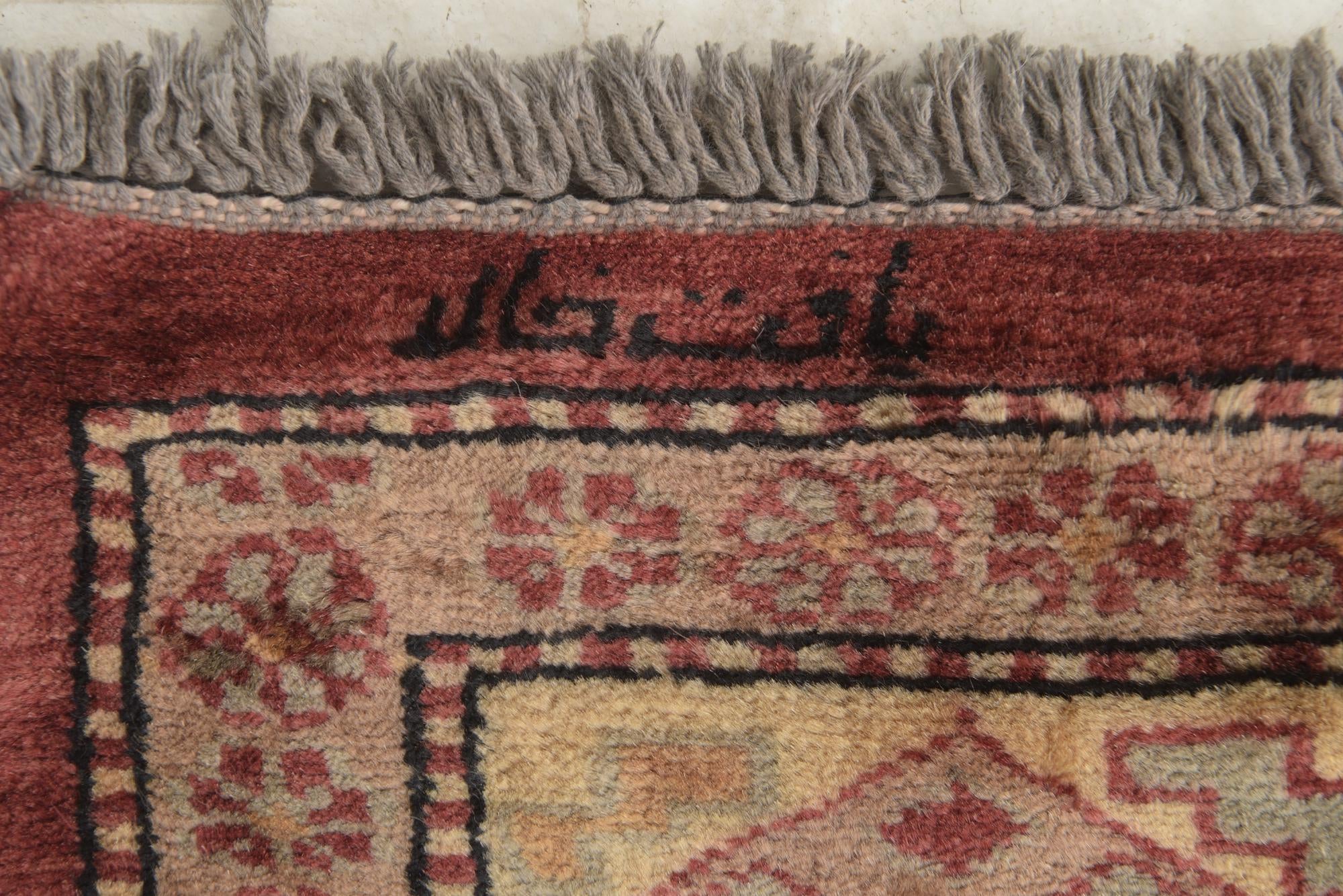 4' 2 x 5' 9 Hand Knotted Modern Ziegler Rug