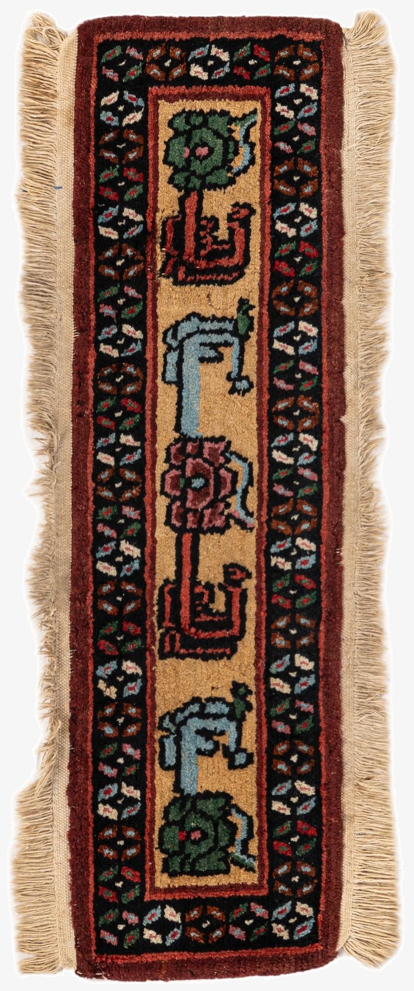  1' x 3' 1  Hand Knotted Hamedan Wool Square Rug