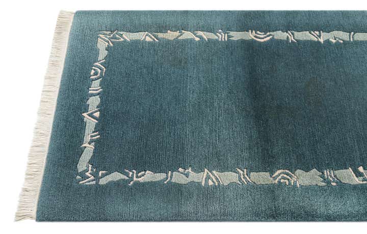 2' 5 x 4' 4 Hand Knotted Nepal Wool Rug