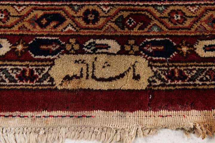 8' 3 x 11' 8 Hand Knotted Bidjar Wool Rug