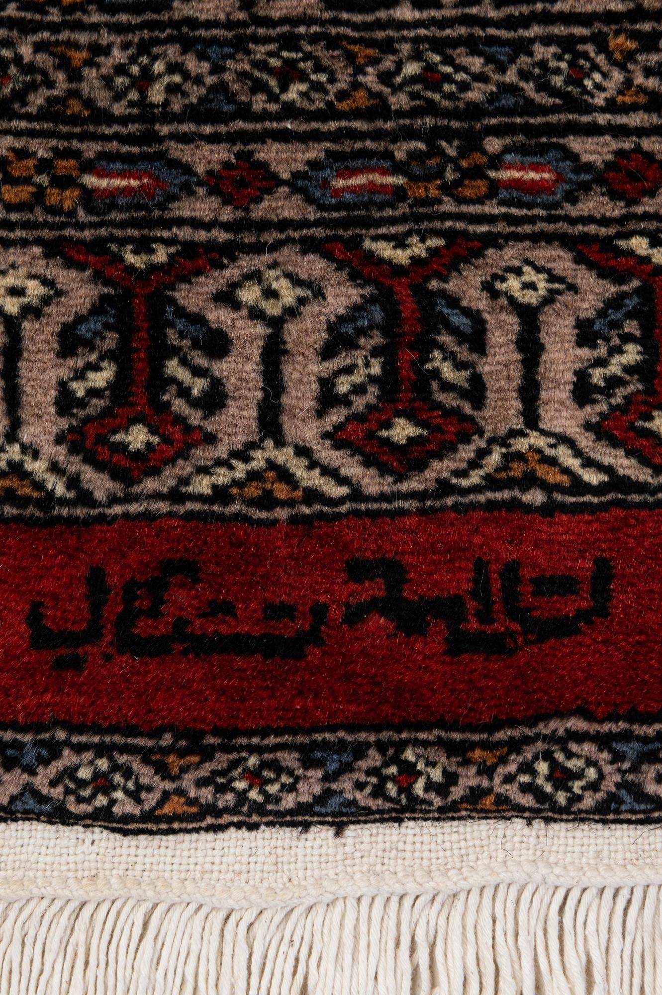 7' 4 x 9' 8 Hand Knotted Bokhara Oriental Wool Rug