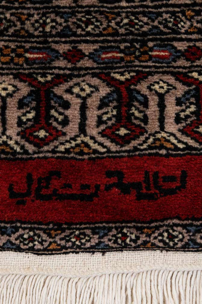 7' 4 x 9' 8 Hand Knotted Bokhara Oriental Wool Rug