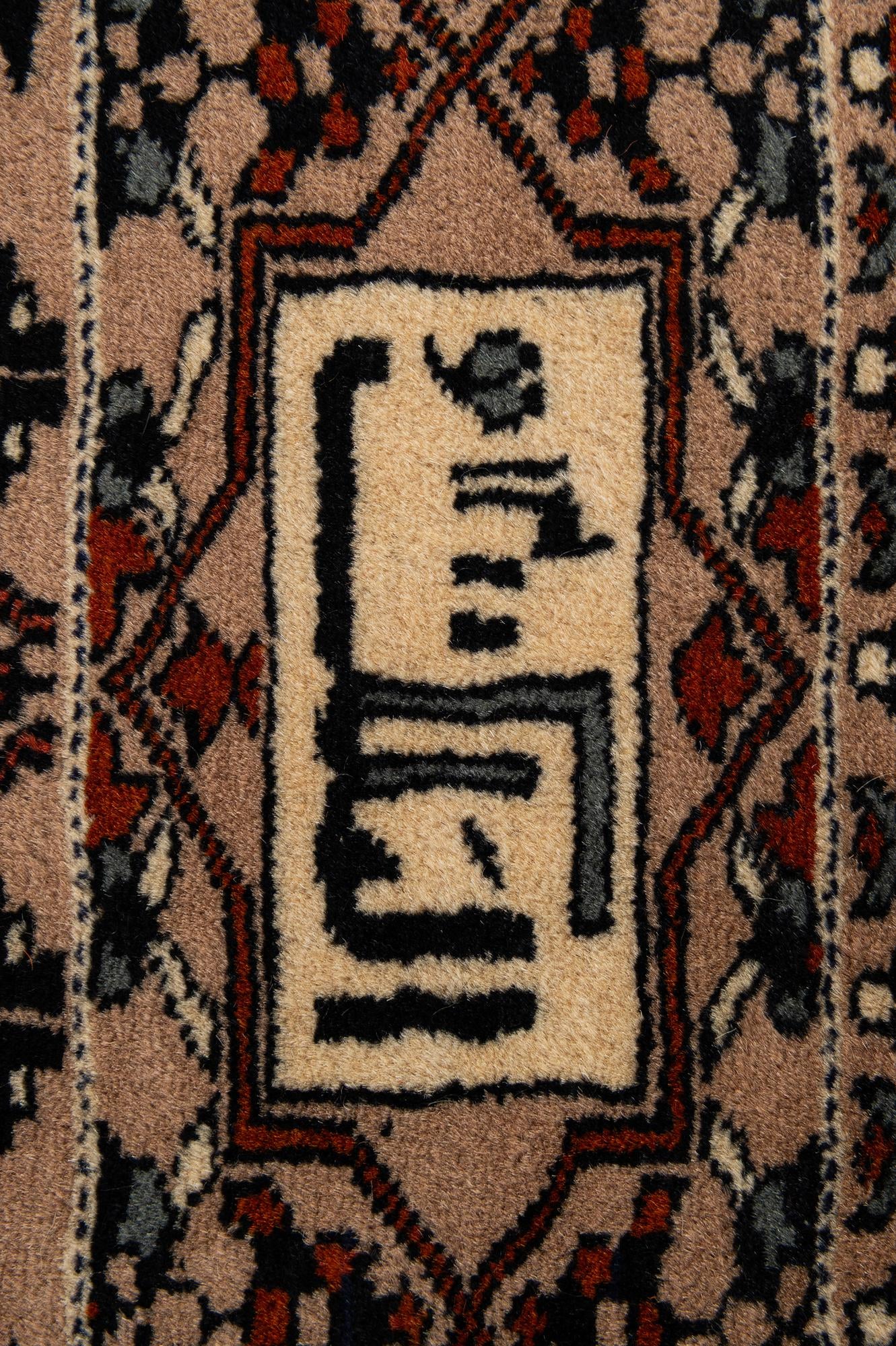 2' 8 x 4' 6 Hand Knotted Bokhara Oriental Wool Rug
