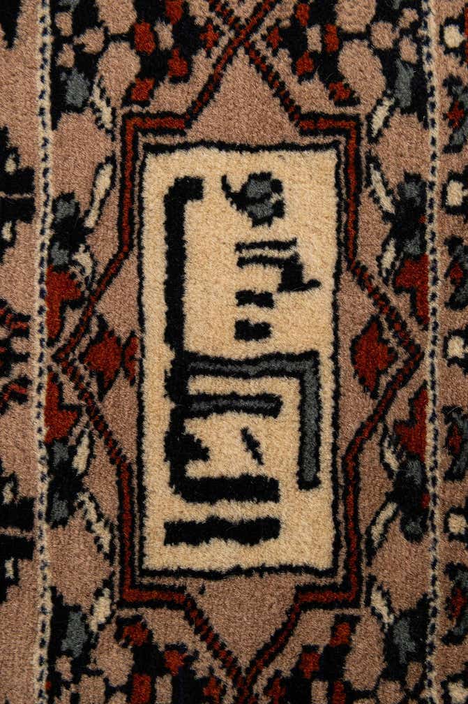 2' 8 x 4' 6 Hand Knotted Bokhara Oriental Wool Rug