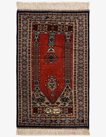 2' 8 x 4' 6 Hand Knotted Bokhara Oriental Wool Rug