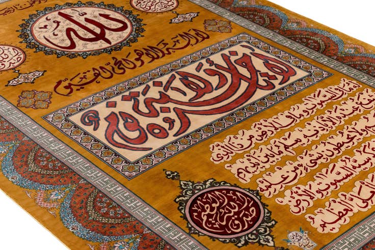 Detail image of 4' 4 x 6' 5 Ghom Silk Rug