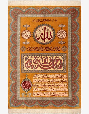 4' 4 x 6' 5 Ghom Silk Rug